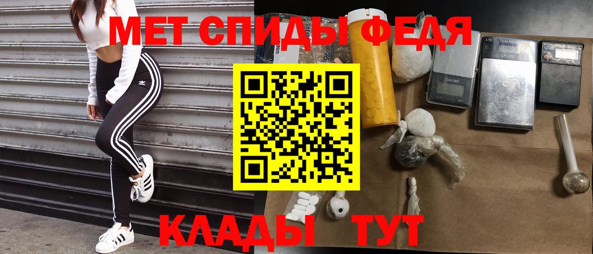 АМФЕТАМИН Premium  Вход с VPN  Amphetamine  Магадан 