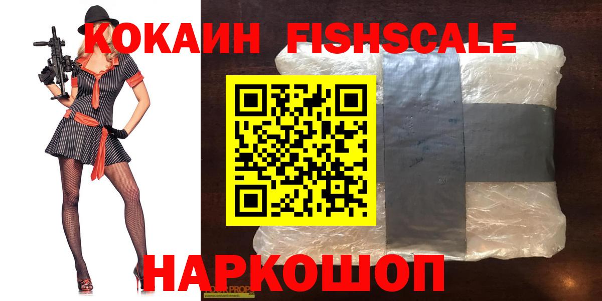 КОКАИН 97% Магадан