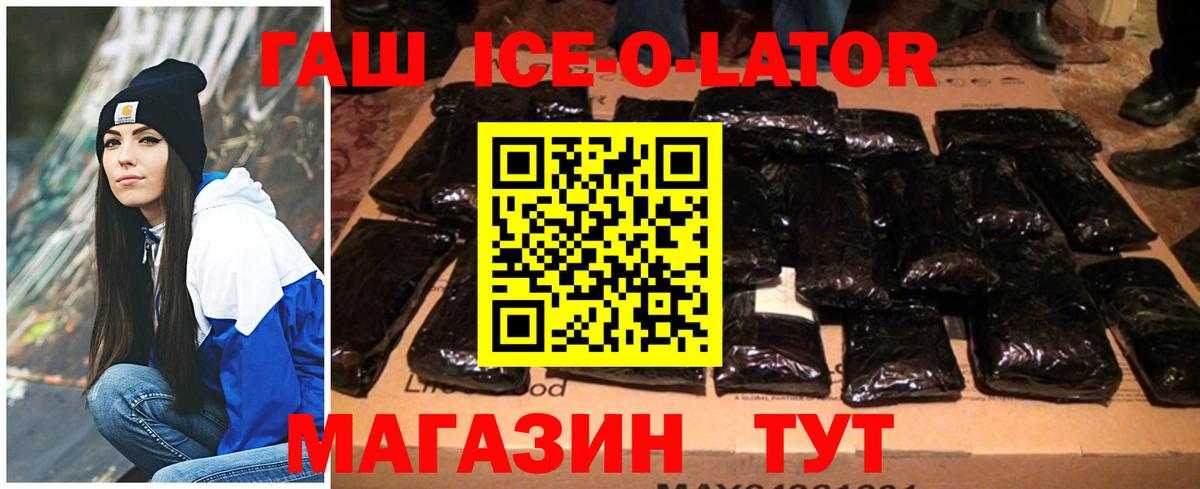 ГАШИШ Premium Магадан