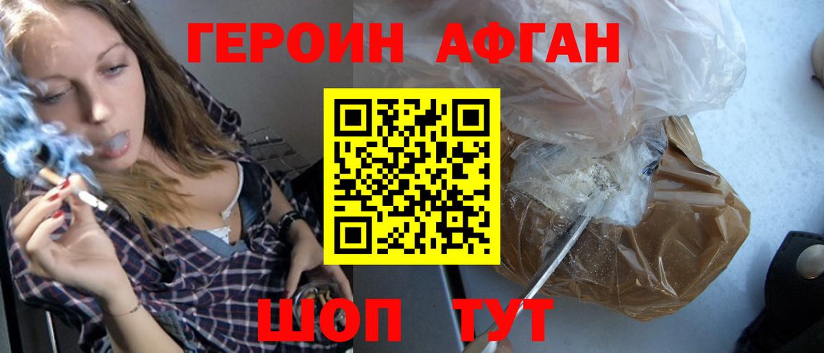 МЕФ кристаллы  APVP СОЛЬ кристаллы  МДМА  Магадан  Вход с VPN 