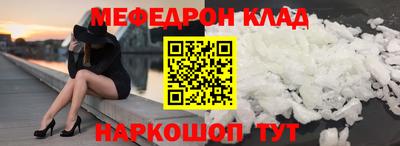 тгк Жуковский