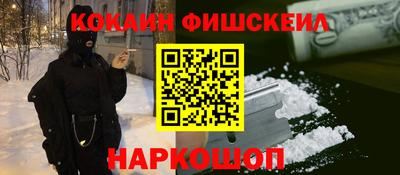 наркотики Заволжье