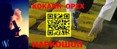 тгк Жуковский