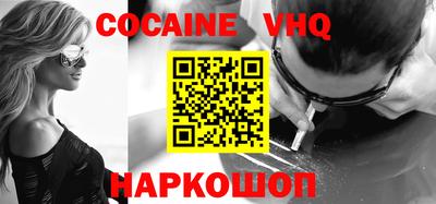 каннабис Заводоуковск