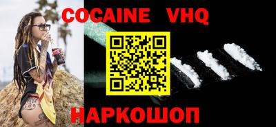 наркотики Заволжье