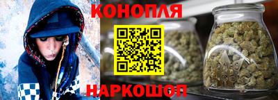 каннабис Заводоуковск