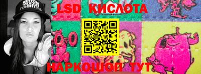 тгк Жуковский