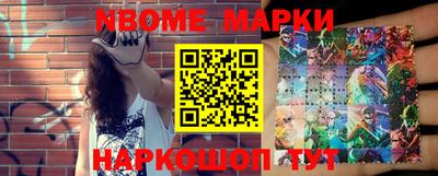 тгк Жуковский