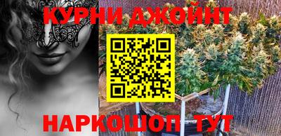 тгк Жуковский