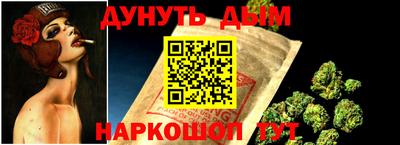наркотики Заволжье