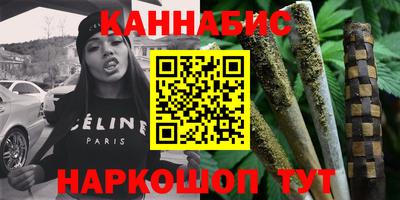 наркотики Заволжье