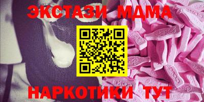 каннабис Заводоуковск