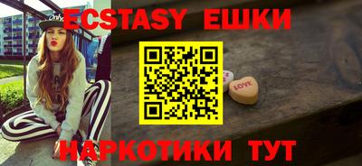 тгк Жуковский