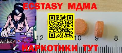 тгк Жуковский
