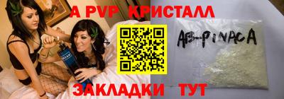 тгк Жуковский