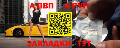 тгк Жуковский