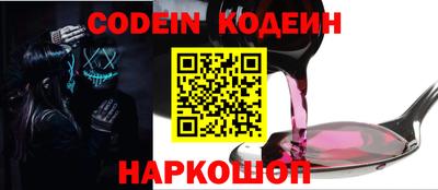 наркотики Заволжье