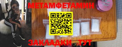 тгк Жуковский