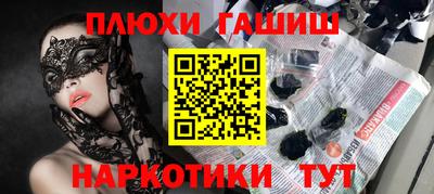 каннабис Заводоуковск