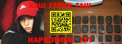 каннабис Заводоуковск