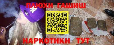 тгк Жуковский