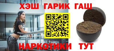 тгк Жуковский