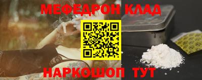 наркотики Заволжье