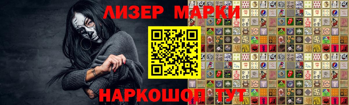 Лсд 25 экстази кислота Магадан