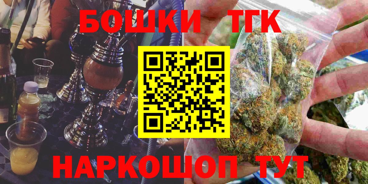 Магадан  Бошки марихуана индика  Бошки Шишки Bruce Banner  МАРИХУАНА Ganja  Вход с VPN  Конопля индика 